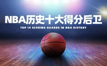 业余爱好者如何提高篮球才华_1